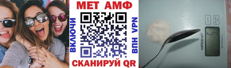 Купить закладки  Якутск  АМФЕТАМИН Premium 