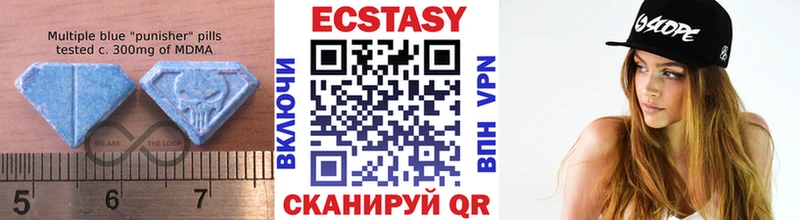 Экстази таблы  Купить закладки  Якутск 