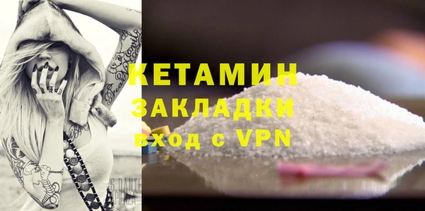 альфа пвп VHQ Козловка