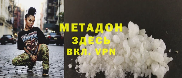 COCAINE Козельск