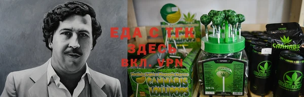 альфа пвп VHQ Козловка