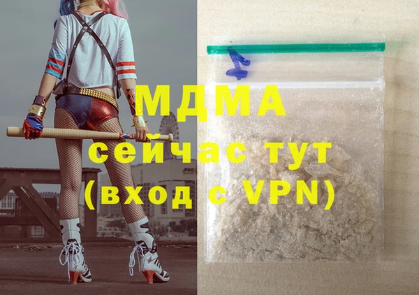 COCAINE Козельск