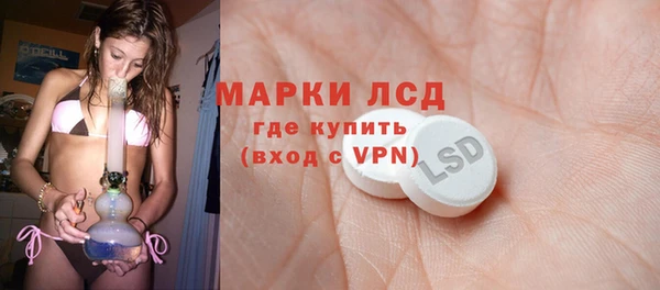 альфа пвп Кодинск
