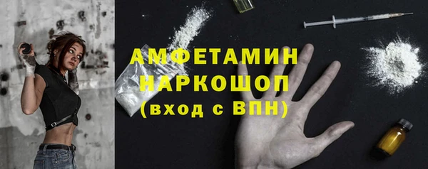 COCAINE Козельск