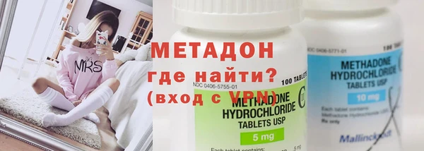 COCAINE Козельск