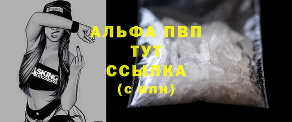 альфа пвп VHQ Козловка