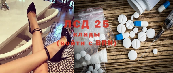 альфа пвп Кодинск