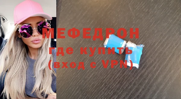 альфа пвп Кодинск