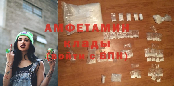 альфа пвп Кодинск